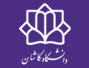 آمادگی کمیسیون فرش اتاق بازرگانی ایران و اتحادیه فرش دستباف ایران با دانشگاه کاشان جهت راه اندازی موزه طرح و نقش قالی کاشان